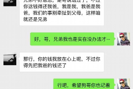 资阳讨债公司